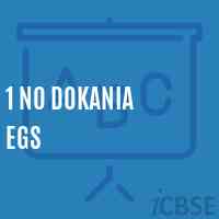 1 No Dokania Egs Primary School Logo
