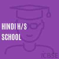 Hindi H/s School Logo