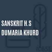 Sanskrit H.S Dumaria Khurd Secondary School Logo