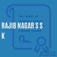 Rajib Nagar S S K Primary School Logo