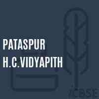 Pataspur H.C.Vidyapith High School Logo