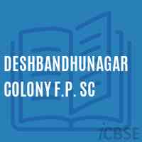 Deshbandhunagar Colony F.P. Sc Primary School Logo