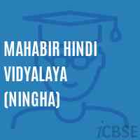 Mahabir Hindi Vidyalaya (Ningha) Primary School Logo