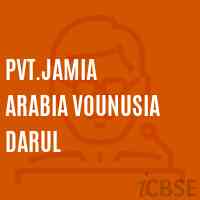 Pvt.Jamia Arabia Vounusia Darul Primary School Logo