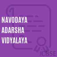 Navodaya Adarsha Vidyalaya Secondary School Logo