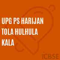 Upg Ps Harijan Tola Hulhula Kala Primary School Logo