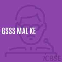 Gsss Mal Ke High School Logo