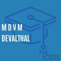 M D V M Devalthal Primary School Logo