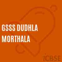 Gsss Dudhla Morthala High School Logo