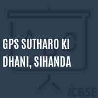 Gps Sutharo Ki Dhani, Sihanda Primary School Logo