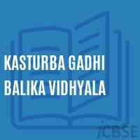 Kasturba Gadhi Balika Vidhyala Middle School Logo