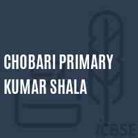 Chobari Primary Kumar Shala Middle School Logo