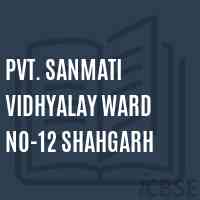 Pvt. Sanmati Vidhyalay Ward No-12 Shahgarh Middle School Logo