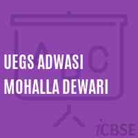 Uegs Adwasi Mohalla Dewari Primary School Logo
