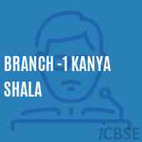 Branch -1 Kanya Shala Middle School Logo
