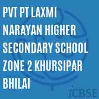 Pvt Pt Laxmi Narayan Higher Secondary School Zone 2 Khursipar Bhilai Logo