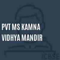Pvt Ms Kamna Vidhya Mandir Middle School Logo