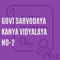 Govt Sarvodaya Kanya Vidyalaya No-2 School Logo
