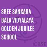Sree Sankara Bala Vidyalaya Golden Jubilee School Logo