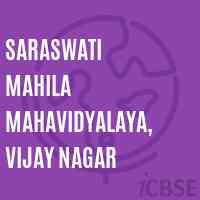 Saraswati Mahila Mahavidyalaya, Vijay Nagar College Logo