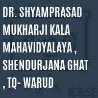 Dr. Shyamprasad Mukharji Kala Mahavidyalaya , Shendurjana Ghat , Tq- Warud College Logo