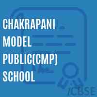 Chakrapani Model Public(Cmp) School Logo