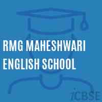 Rmg Maheshwari English School Logo
