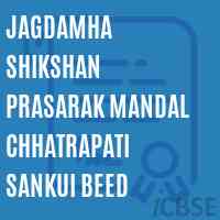 Jagdamha Shikshan Prasarak Mandal Chhatrapati Sankui Beed College Logo