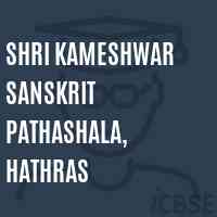 Shri Kameshwar SAnskrit Pathashala, Hathras College Logo