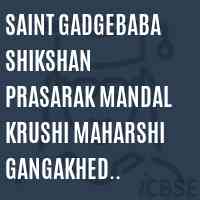 Saint Gadgebaba Shikshan Prasarak Mandal Krushi Maharshi Gangakhed Parbhani College Logo