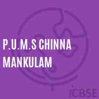 P.U.M.S Chinna Mankulam Middle School Logo