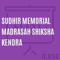 Sudhir Memorial Madrasah Shiksha Kendra School Logo