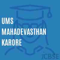 Ums Mahadevasthan Karore Middle School Logo