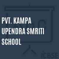 Pvt. Kampa Upendra Smriti School Logo