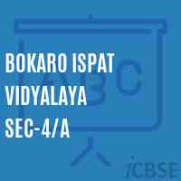 Bokaro Ispat Vidyalaya Sec-4/a Secondary School Logo