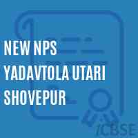 New Nps Yadavtola Utari Shovepur Primary School Logo