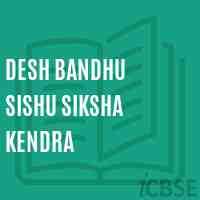 Desh Bandhu Sishu Siksha Kendra Primary School Logo