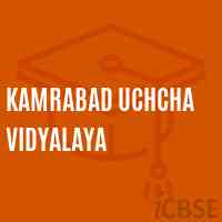 Kamrabad Uchcha Vidyalaya High School Logo