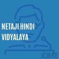 Netaji Hindi Vidyalaya Middle School Logo