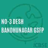 No-3 Desh Bandhunagar Gsfp Primary School Logo