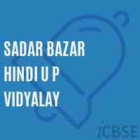 Sadar Bazar Hindi U P Vidyalay Primary School Logo