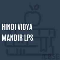 Hindi Vidya Mandir Lps Primary School Logo
