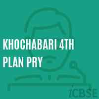 Khochabari 4Th Plan Pry Primary School Logo