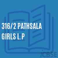 316/2 Pathsala Girls L.P Primary School Logo