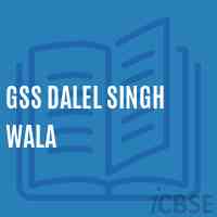 Gss Dalel Singh Wala High School Logo