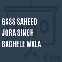 Gsss Saheed Jora Singh Baghele Wala High School Logo
