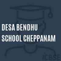Desa Bendhu School Cheppanam Logo