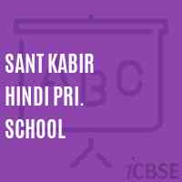 Sant Kabir Hindi Pri. School Logo