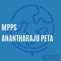 Mpps Anantharaju Peta Primary School Logo