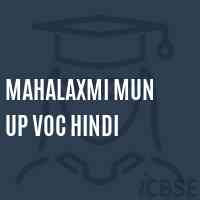 Mahalaxmi Mun Up Voc Hindi Middle School Logo